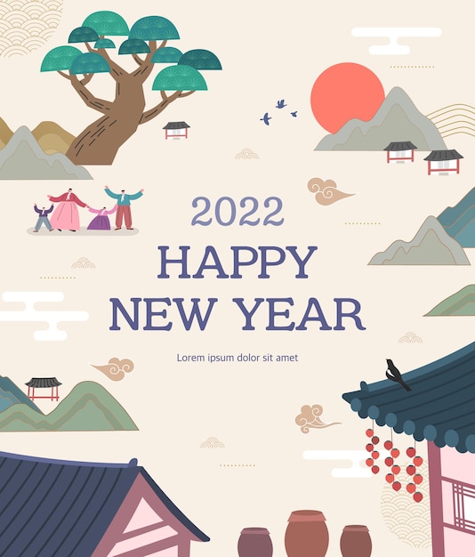 Korea lunar new year new year illustration