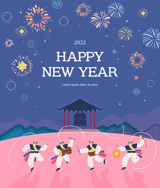 Korea lunar new year new year illustration