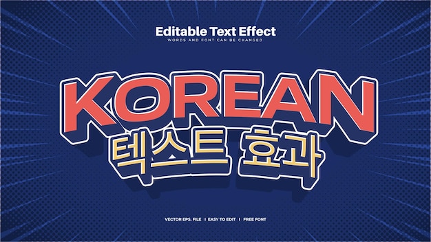 Free vector korean style cartoon text effect