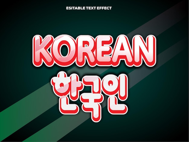 Korean text effect editable vector