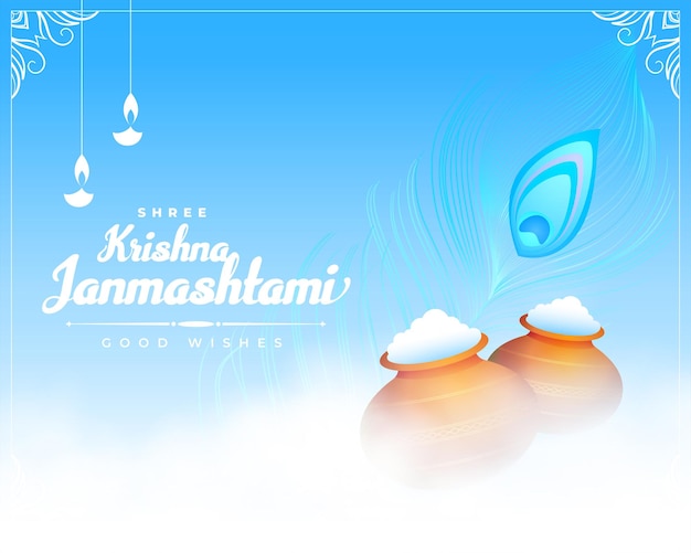 Krishna janmashtami 파란색 소원 카드 matki 및 공작 깃털 벡터