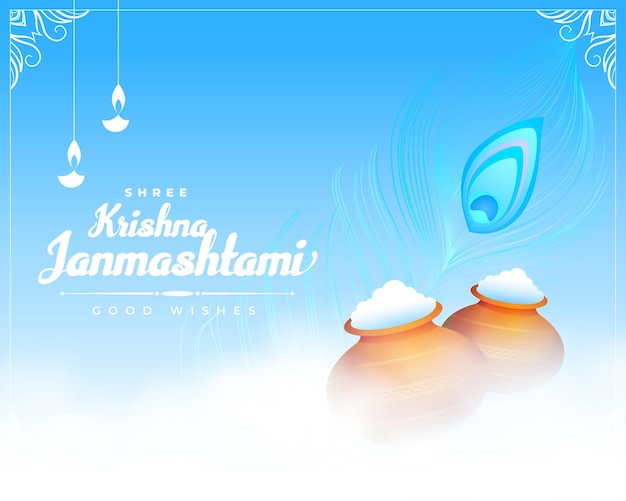 Vettore gratuito krishna janmashtami biglietto di auguri blu con matki e vettore di piume di pavone