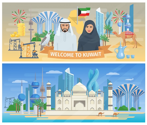 Vettore gratuito set di banner del kuwait