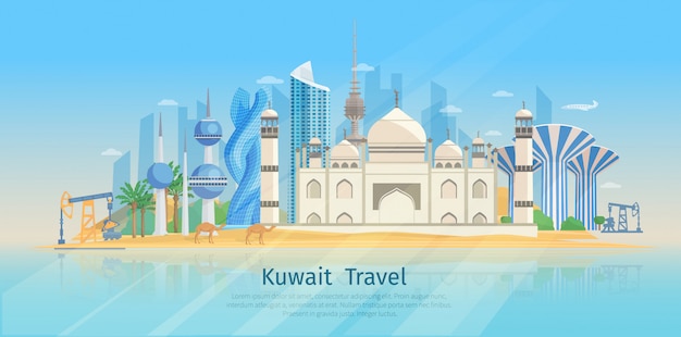 Кувейт Skyline Плоский Плакат