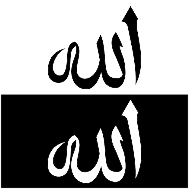 Vettore gratuito modello di progettazione del logo lafadz allah