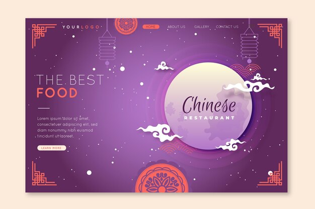달이있는 중국 식당의 방문 페이지 템플릿