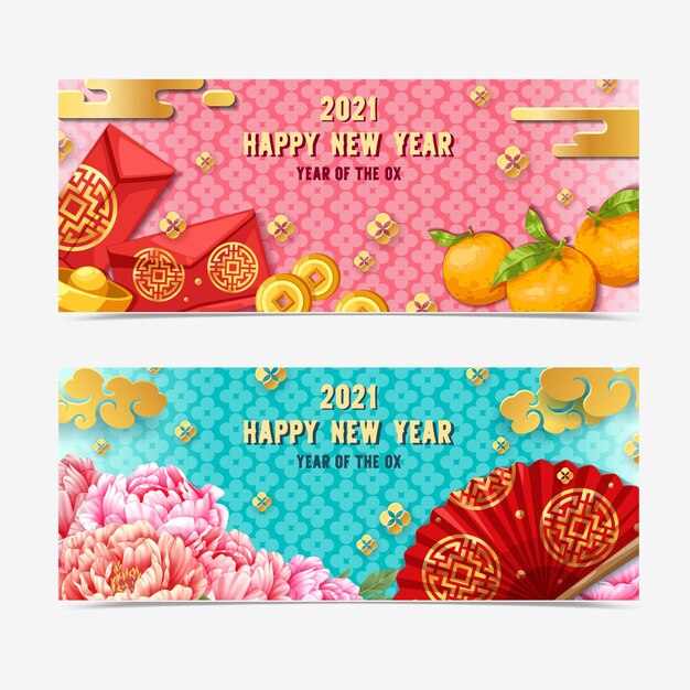 Landscape banners set with 2021 chinese new year elements