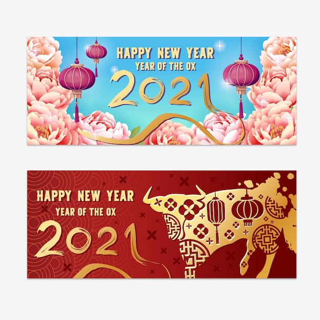 Landscape banners set with 2021 chinese new year elements