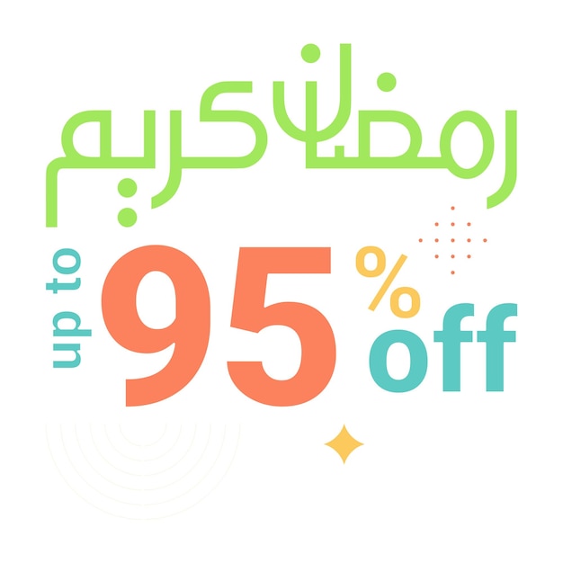 Ограниченное предложение скидка до 95 на распродажу рамадана дизайн баннера с зеленой арабской каллиграфией