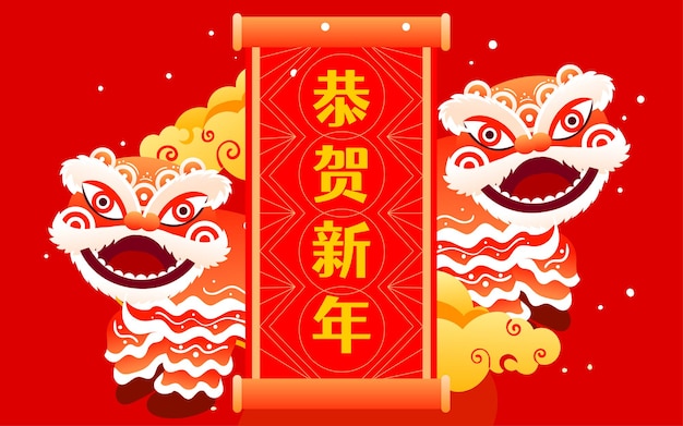 Lion dance celebrations during the spring festival illustration of the new year of the tiger