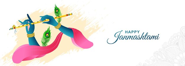 Lord Krishna playing bansuri happy janmashtami holiday banner background