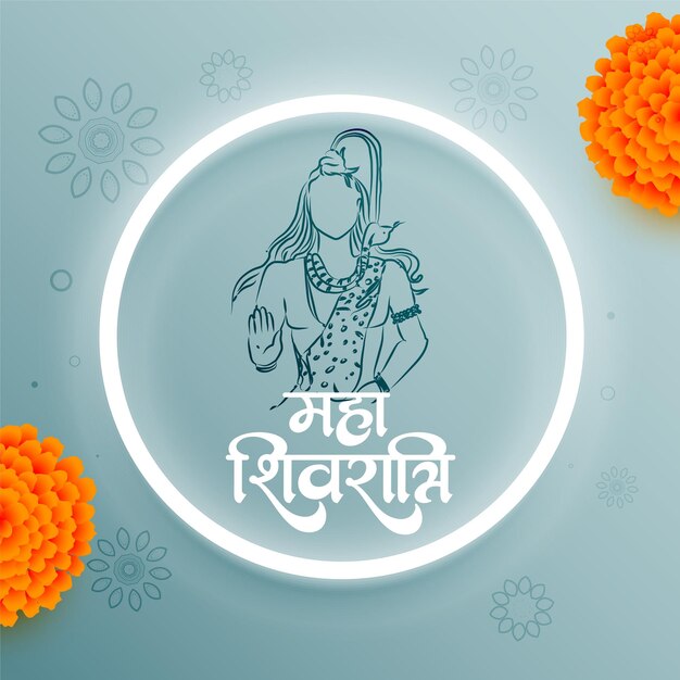 lord shiva maha shivratri festival greeting design