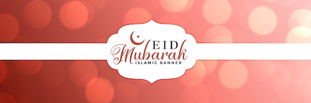 Vettore gratuito bella eid mubarak festival banner