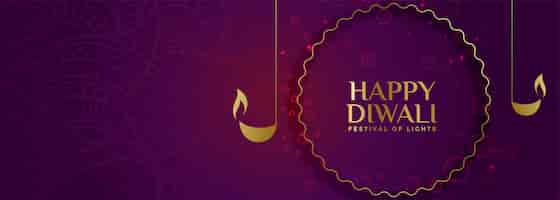 Free vector lovely purple royal happy diwali festival banner