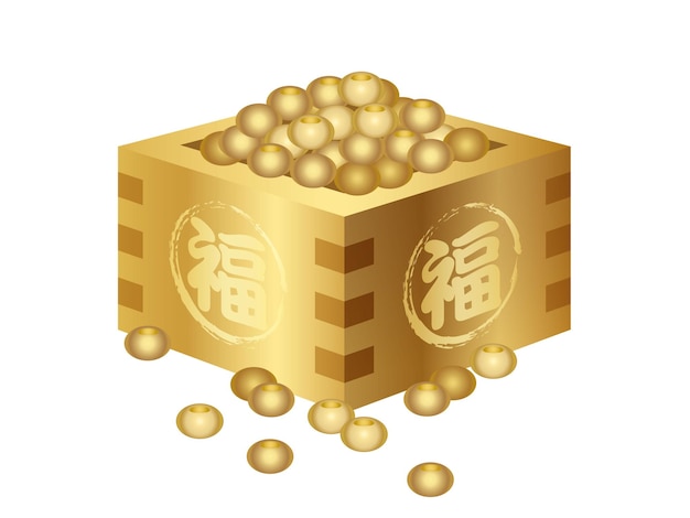 Free vector lucky beans in a square container for the japanese setsubun festival