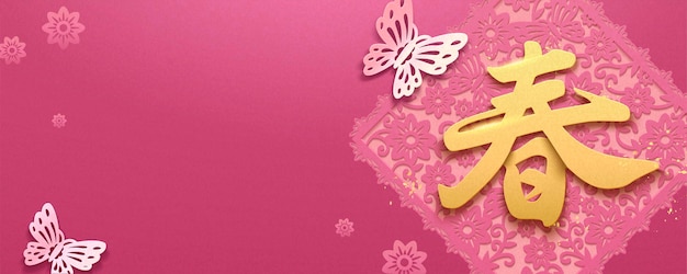 Lunar year banner design with spring written in chinese character on fuchsia background, peony and butterflies