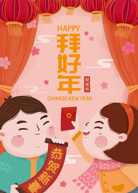 Lunar year kids holding red packet and scroll on pink stage background