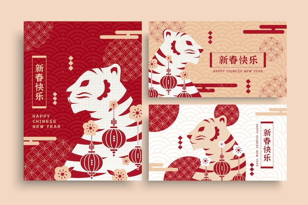 Luxury cny tiger zodiac templates Premium Vector