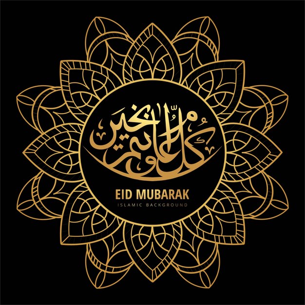 럭셔리 eid 무바라크 배경