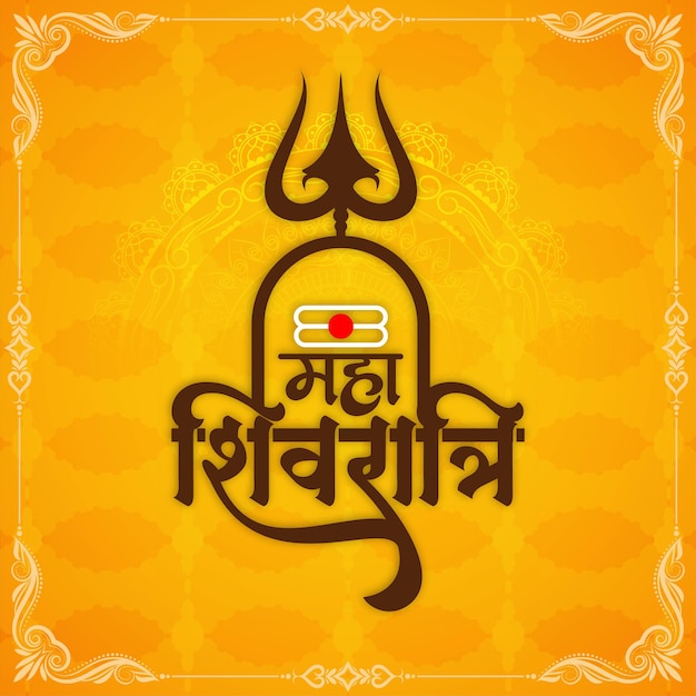 Free vector maha shivratri cultural festival greeting background vector