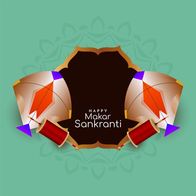 Makar Sankranti cultural Indian festival greeting card vector