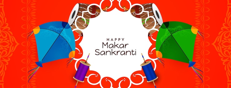मुफ़्त वेक्टर makar sankranti festival celebration banner design