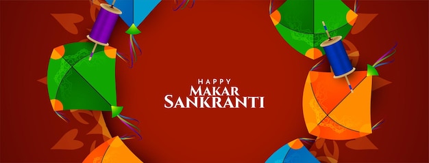 Makar sankranti インドのお祭りのお祝いの美しいバナー デザイン