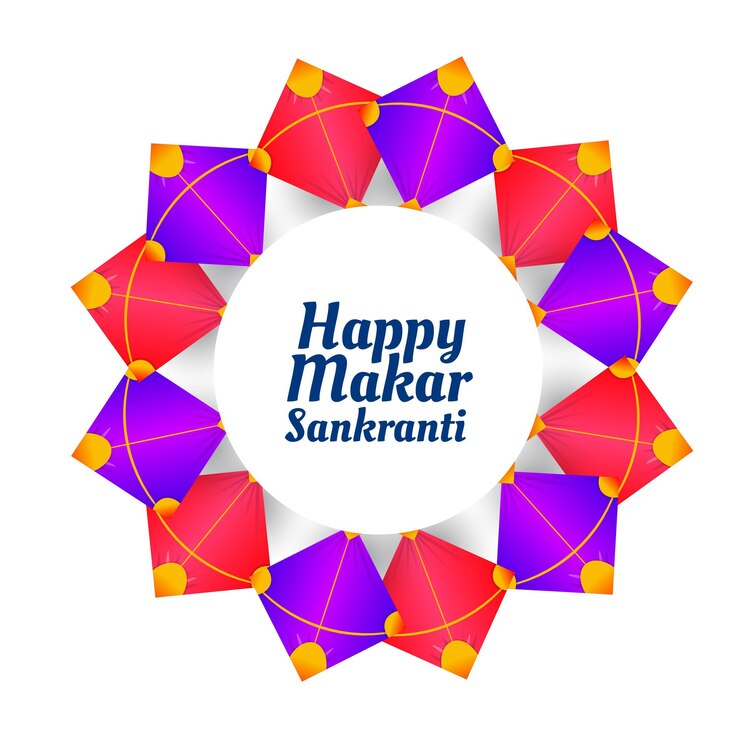 मुफ़्त वेक्टर makar sankranti kites festival card design