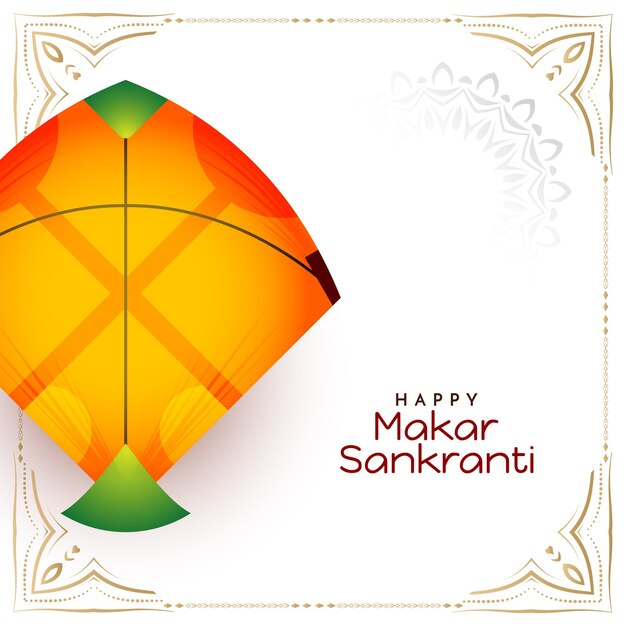Makar Sankranti 전통적인 인도 축제 배경 디자인 벡터