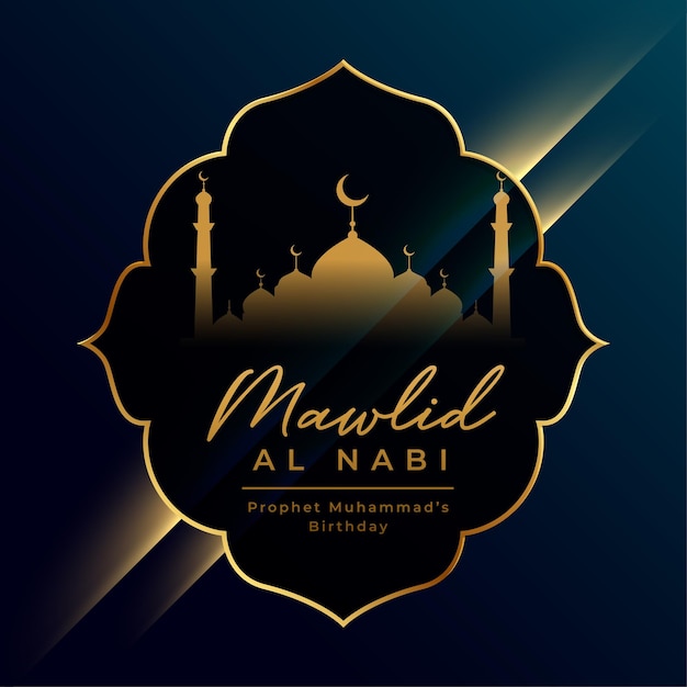 Free vector mawlid al nabi holy festival background with light effect vector