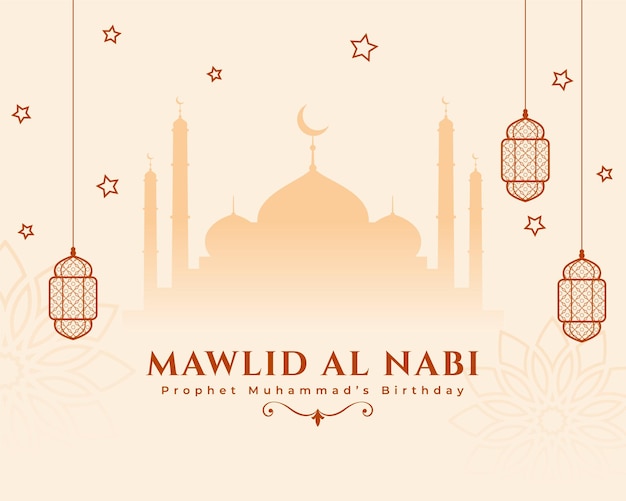 Бесплатное векторное изображение Вектор дизайна исламского приветствия мавлида ан-наби