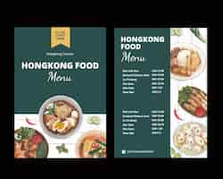 Free vector menu template with hong kong food concept,watercolor style