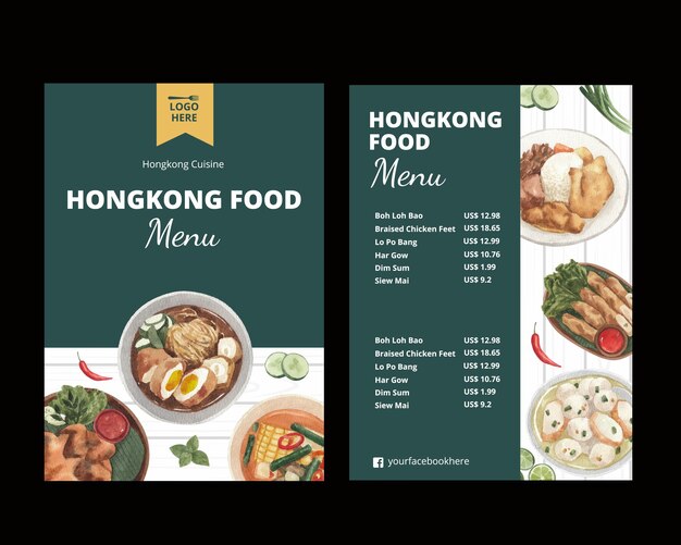 홍콩 음식 개념, 수채화 스타일의 메뉴 템플릿