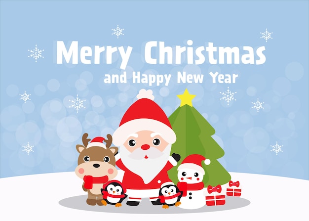 귀여운 산타클로스와 친구들과 함께 즐거운 성탄과 새해 복 많이 받으세요
