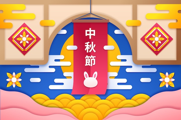 Mid-autumn festival in paper style