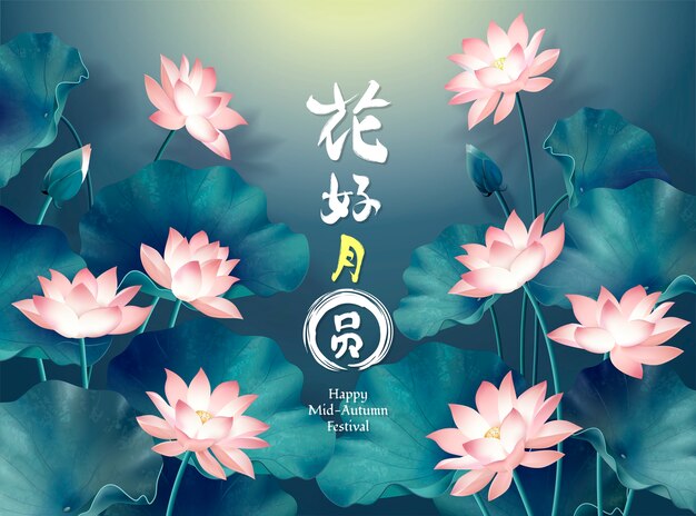 ピンクのインドの蓮の花輪 プレミアムベクター