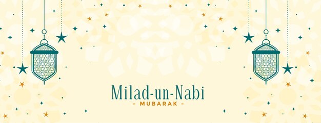 Milad un nabi  decorative banner 