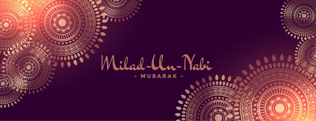 Milad un nabi 이슬람 축제 카드 디자인