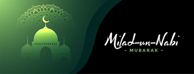 Milad un nabi mubarak islamic banner design Free Vector