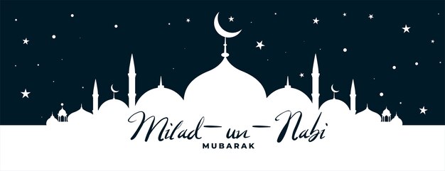 Бесплатное векторное изображение Мечеть милад ун наби мубарак и звезды дизайн баннера