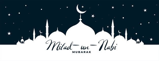 Milad un nabi 무바라크 모스크와 별 배너 디자인