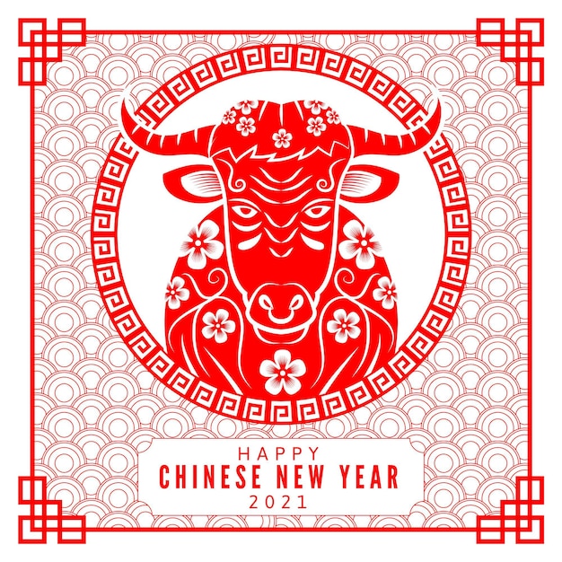 Minimal chinese new year 2021