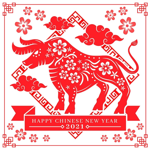 Minimal chinese new year 2021