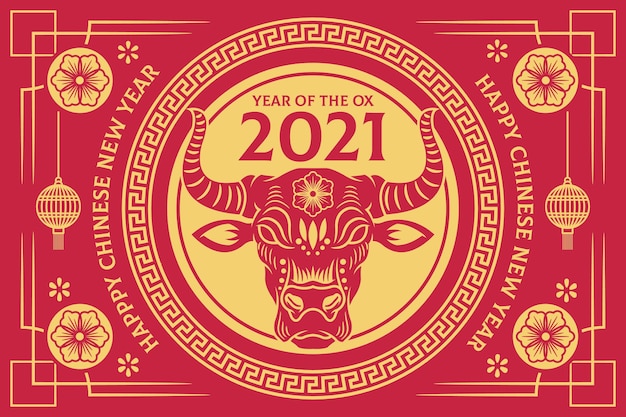 Бесплатное векторное изображение Минимальный китайский новый год 2021