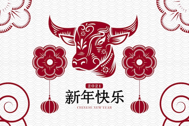 Minimal chinese new year 2021