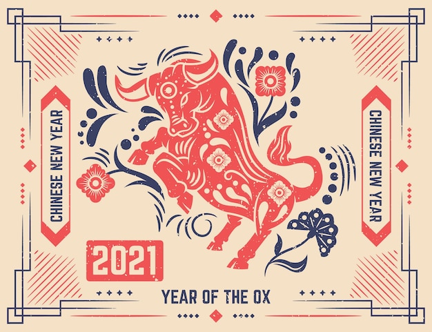 Minimal Chinese New Year 2021