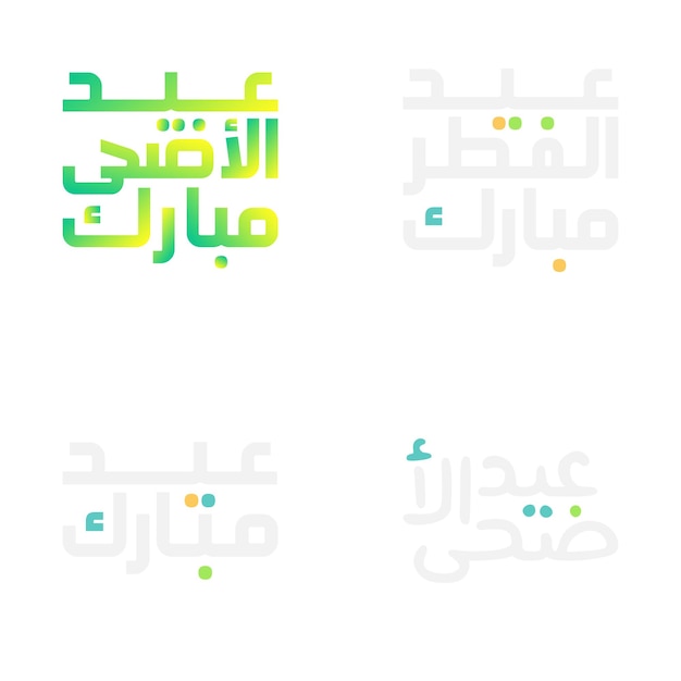 Free vector modern eid mubarak greetings with intricate calligraphy