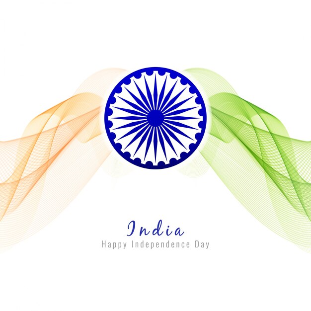 현대 인도 독립 기념일 디자인