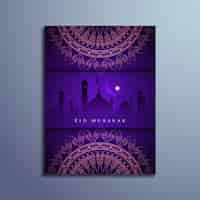 Free vector modern purple islamic eid mubarak design