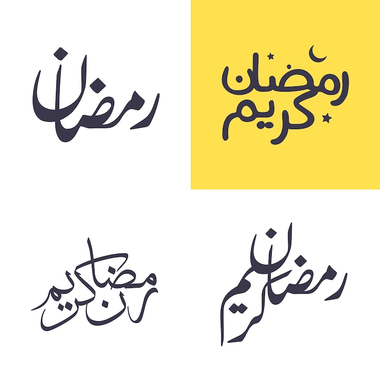 Free Vector modern and simple arabic calligraphy pack for muslim festivities and celebrations in elegance